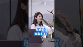 敏感體質的煩惱？ #乩童 #小娜老師 #通靈 #好兄弟 #敏感體質 #阿彌陀佛 #shorts