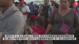 美墨边境增派五千警力 特朗普称防止入侵