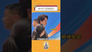 是誰的體制內老公我不說#王一博#王一博回國第一天就開會#體制內男友