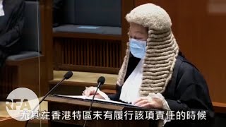 鄭若驊再為國安法護航  點名引黃之鋒案  稱法庭須強調阻嚇作用