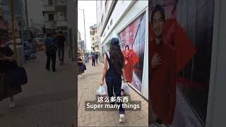 vlog🇭🇰揭秘在香港做步兵外賣員能賺多少錢💰