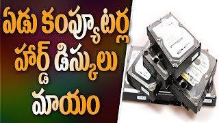 Data Fraud Case : Police Speed Up in IT Grids Case Investigation | Bharat Today