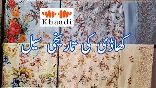 Khaadi Summer Sale 50% Flat OFF  2025 😍❤️|| کھاڈی لان سیل میلہ