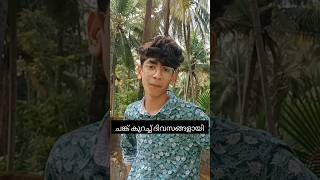 🤣മോഡയാണോ bro🤣#shorts #youtubeshorts #trendingshorts #shortsbeta #shortsyoutube |3tech media|
