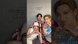 我想你💚#WayV #威神V