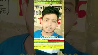Iraq —-Video interview (Cv selection). Korean  company
