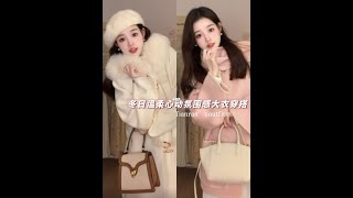 冬季恋歌🤎温柔氛围感韩剧女主大衣穿搭～