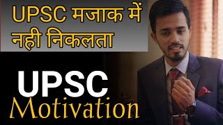 YOUNGEST IPS Safin Hasan🔥Motivational SPEECH For UPSC Aspirants