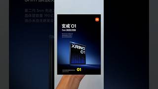 Novo Processador da Xiaomi #Xiaomi #xring01 #processador #celular #android #lançamento