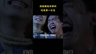 还是第一次见用筋膜枪作弊的 #梗 #名場面 #離譜操作