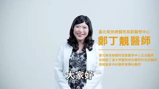 高齡門診最愛問：老人跌倒