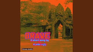 KLA HARN - ពេជ្ជរិទ្ធ