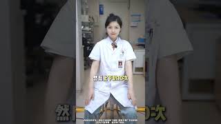 如何解决便秘 #国学文化 #food #药膳