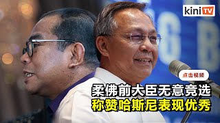 卡立诺丁无意征战柔佛州选    末哈山称巫统竞选42席比上届多7席