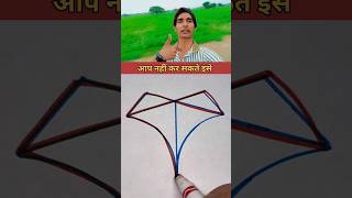 aijaz challengers❤️ part 191 #short#viral#trending#reels #iqtest #challenge #shotrs#facts #challenge