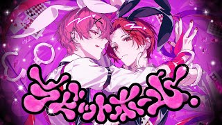 【赤組兄弟で】ラビットホール / りうら × ないこ【歌ってみた】【いれいす総選挙】