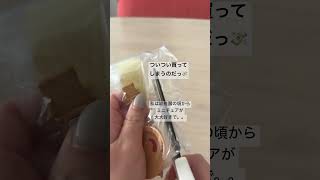 #usj #キノピオ #キノピオカフェ #購入品開封 #ミニチュア #リーメント #開封動画 #開封式 #asmr