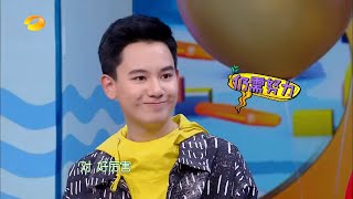 胡先煦CUT：沈月直接被胡先煦扔地上了？还是脸着地 《快乐大本营》Happy Camp【湖南卫视官方频道】