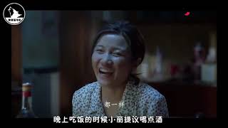 妻子举报丈夫作风问题，丈夫下岗跳海自杀，儿子始终不肯原谅母亲
