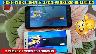 Network Error Problem | Free Fire Not Open Problem |FF Login Problem 10 July Free Fire Chal Nahi Rha
