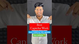 Typing best website | #shorts #shortsvideoviral  #typingwork #typingjob  #onlinework