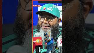 আমাদের ব্যাটারদের কুশলের মতো কাজটা করে দিতে হবে : মুশতাক