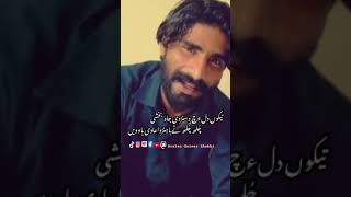 Asan #yarMunafik kainse the_tahoon fakhar A apni #zat utte #Arslan Qaisar khakhi #ArslanQaisarkhakhi