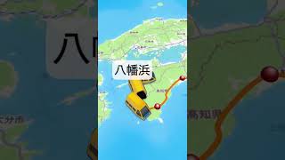 【架空路線図】熊谷が首都だった世界線の四国新幹線