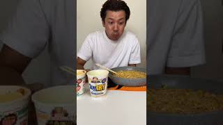 全部混ぜたらあの味になった！！！【スーパー合体シリーズカップヌードル】#shorts