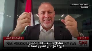 Palestinian Ambassador Responds to Trump’s Claims on UK Recognition | CNN Interview