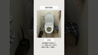 #トイレリフォーム　施工事例✨温水便座の不具合と一緒に床材と壁紙も交換◎　#施工事例　#山田商会