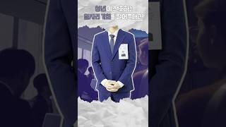 #청년 #취업 #면접 #대학생 #고등학생 #대기업 #중견기업 #중소기업 #취업상담 #일자리센터 #고용노동부 #정부 #취업률 #고용 #일자리 #정책 #정책속으로 #윤석열대통령