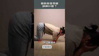 空襲來了「這樣做」生存率極高💯💯｜老實說熊熊 #黑熊學院