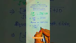 simplication📖📖@math_tricks2📖📖#math #mynewvideo #mathtrick #biharmath #newmath #math #newmath