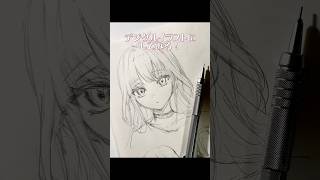 落書きをデジタルイラストにしてみる！😚#イラスト #procreate #イラストメイキング #shorts