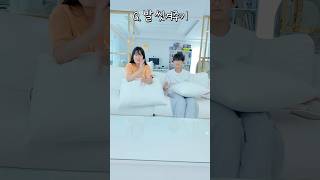 남매끼리 이거 가능해? OX 답하기😁ㅣ토깽이네