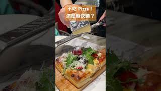 陽明山美軍宿舍的大推好食 #陽明山 #文化大學 #