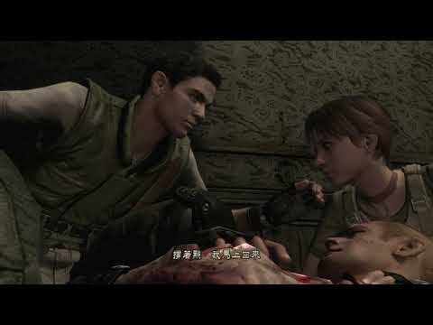 PS4 Resident Evil HD Hard difficult - Part 2