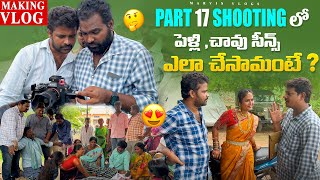 Part-17 shooting BTS vlog l Marvin Vlogs l Marvin Videos Team...