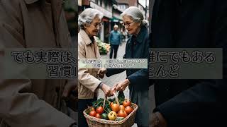 《気遣い＝恋？それ、全部勘違いです》 #本 #本の要約 #読書 #自己啓発