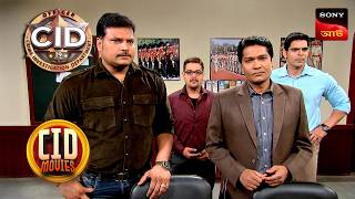 Theft Of Painting | CID Movies | 28 July 2025