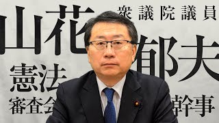 【憲法審査会】国民投票広報協議会規程について。