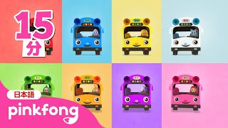【英語🔤】赤ちゃんが喜ぶ★英語の歌 | ホギーと歌おう🎶 | はじめての英語 | のりものの歌 | 子どもの歌 | ベイビーシャークとピンキッツ