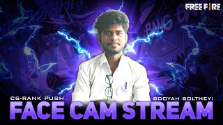 🔴BR RANKED LIVE TAMIL | FREE FIRE LIVE | TAMIL STREAMER | PC GAMEPLAY |#phoenixvishal