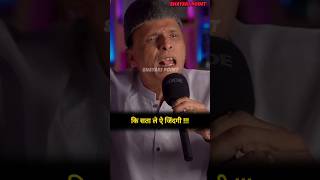 सता ले ऐ जिंदगी 😶‍🌫️ Best Podcast Shayari #shayari #2linespoetry #poetry #whatsappstatus #shorts
