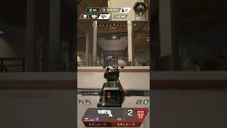 陰(ひきこもり) VS 陰(覗きモザンビーク)　【 APEX LEGENDS 】 #shorts