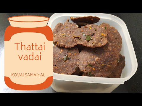 Thattai Vadai | How to make Thattai / Snacks Recipes in Tamil | @kovai samaiyal