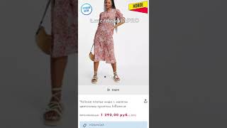 Чайное платье миди с мелким цветочным принтом Influence | ASOS