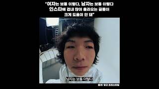 MZ세대들에게 조언하는 장기하