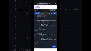 Find the Number That Appears Odd Number of Times | XOR Trick | C++ Efficient Solution
